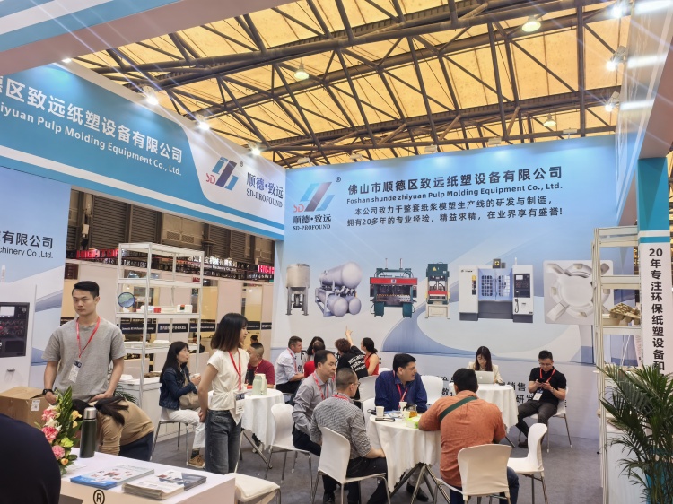 2025致遠(yuǎn)上海國際工業(yè)包裝展覽會