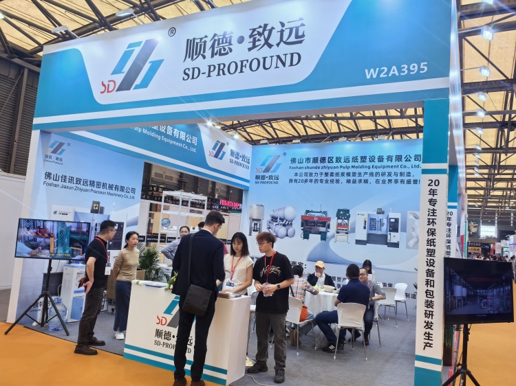 2025致遠(yuǎn)上海國際工業(yè)包裝展覽會