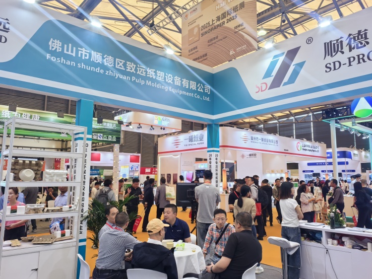 2025致遠(yuǎn)上海國際工業(yè)包裝展覽會